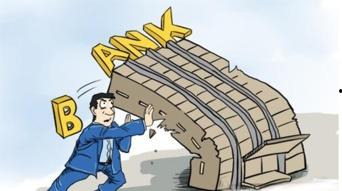 裁員裁骨干！公司倒閉你哭什么,骨干離職，公司倒閉，員工淚灑職場